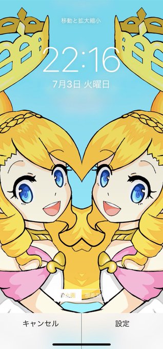 ウリエル 高画質 のtwitterイラスト検索結果 古い順