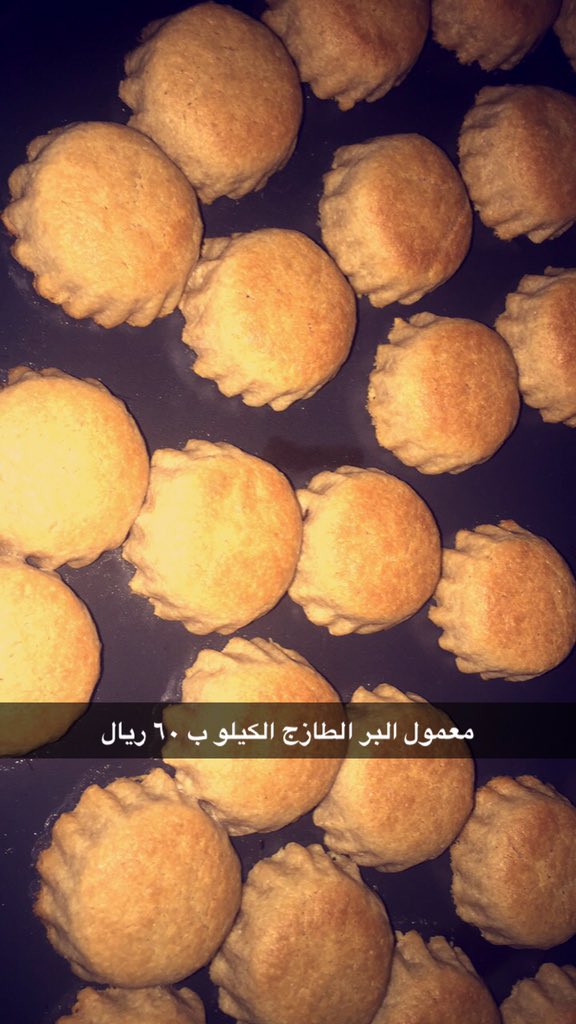 am_mohamed1234's tweet photo. @osramontega 

أبيع معمول واترزق الله من بيعه 
الكيلو ب60 ريال 
شغل بيت نظيف 
محتاجة دعمكم الله يفتحها بوجهكم جميعا ولا يحوجكم لاحد https://t.co/azVJLrrcia