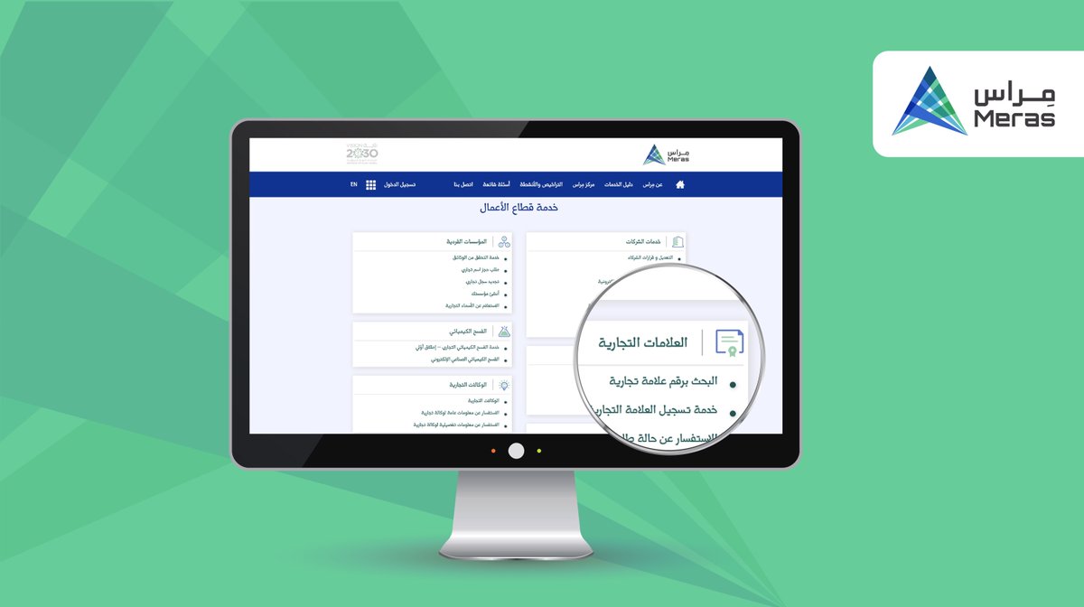 فتح ملف مكتب العمل مفهرس