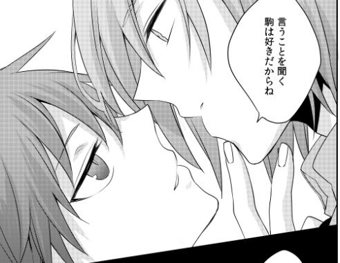 黒バス本より。いや～～～～～～～赤司くんは・・・・・・・・・沼だったな・・・・・・・・・・ 