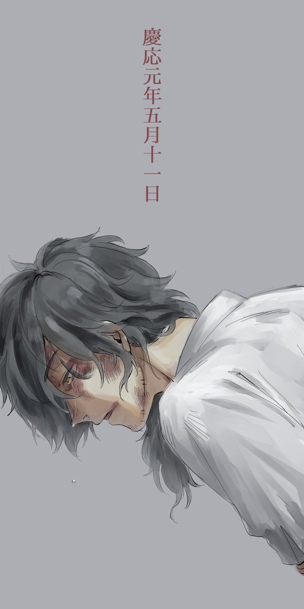 水の泡のtwitterイラスト検索結果 古い順