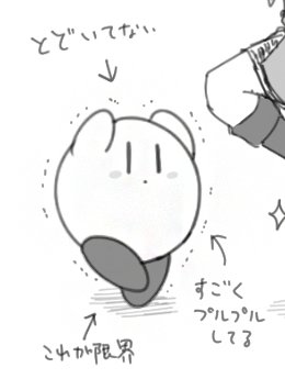 目の描き方のtwitterイラスト検索結果 古い順