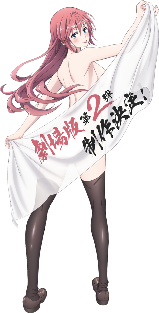 トリニティのtwitterイラスト検索結果 古い順