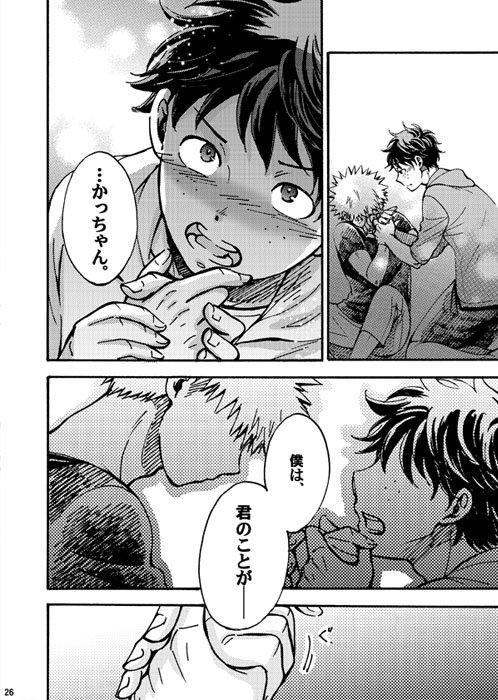6月新刊
#出勝
*作中で、かっちゃんの苗字が誤字になっておりました。すみません…。

ピクシブサンプルhttps://t.co/3IDRpjgN7H
とらのあなさまhttps://t.co/Q2wYYeKKnI
K-BOOKSさまhttps://t.co/827aFS3OZx 
