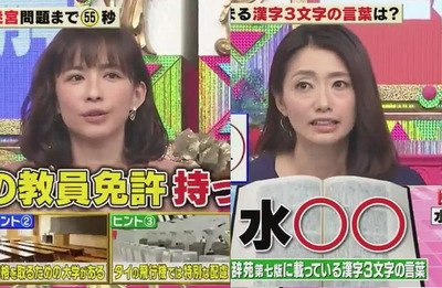 芸能人整形ちゃんねる 相互 Twitter પર 芸能人整形ちゃんねる 優木まおみが眞鍋かをりを公開処刑 潜在能力テストsp 出演も38歳同い年の見た目差が歴然wwwwwwww T Co Dauoyf70ya 芸能人整形ちゃんねる 相互 Twitter પર 芸能人整形ちゃんねる 優木まおみが眞鍋かをりを公開処刑 潜在能力テストsp 出演も38歳同い年の見た目差が歴然wwwwwwww T Co Dauoyf70ya