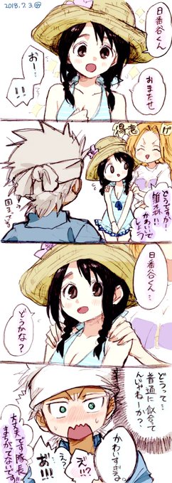 タマちゃんさん がハッシュタグ 日雛版深夜の真剣お絵描き一本勝負 をつけたツイート一覧 1 Whotwi グラフィカルtwitter分析 タマちゃんさん がハッシュタグ 日雛版深夜の真剣お絵描き一本勝負 をつけたツイート一覧 1 Whotwi グラフィカルtwitter分析