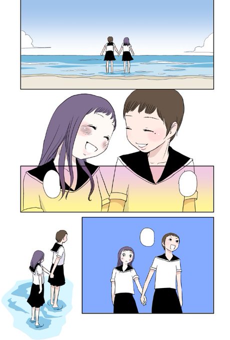 Rippleのtwitterイラスト検索結果 古い順 Rippleのtwitterイラスト検索結果 古い順