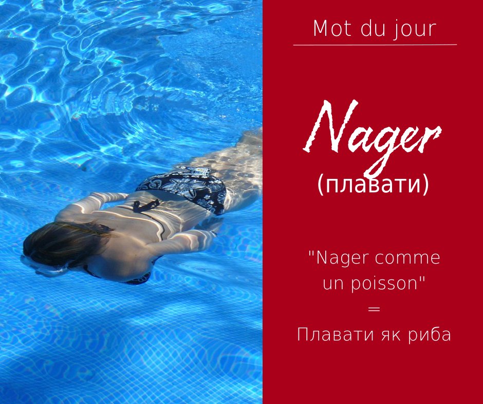 Le #MotDuJour, c'est l'objectif du mois