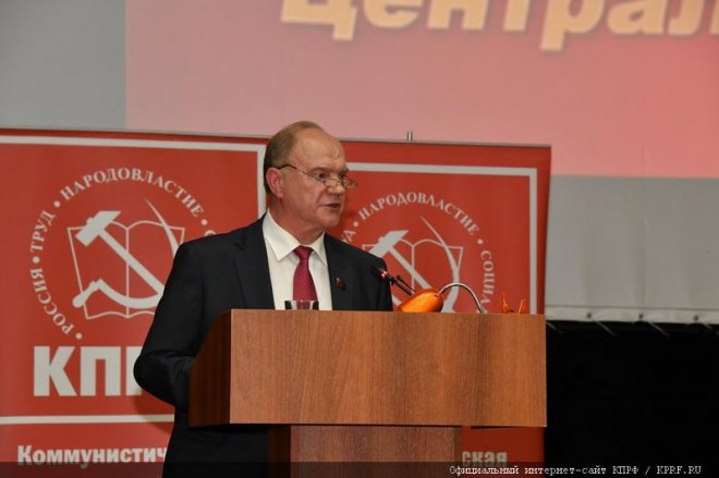 Пенсионная «реформа» – вызов  обществу. Проблемы региональной политики и задачи КПРФ. Доклад  Председателя ЦК КПРФ Г.А. Зюганова на Пленуме ЦК партии.   #КПРФ #Пленум #ЦК
kprftula.ru/news/1387/