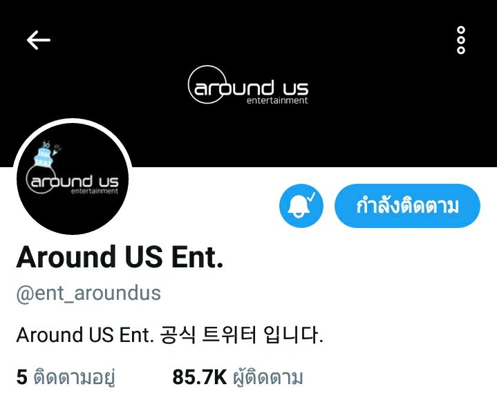 HIGHLIGHTFans's tweet image. 🎂 180704 #AroundUS เปลี่ยนรูปโปรไฟล์ไอจีและทวิตเตอร์ฉลองวันเกิดยุนดูจุน อายุครบ 30 ปี 🎉🎊

#HappyDJday #HappyDujunDay ❤