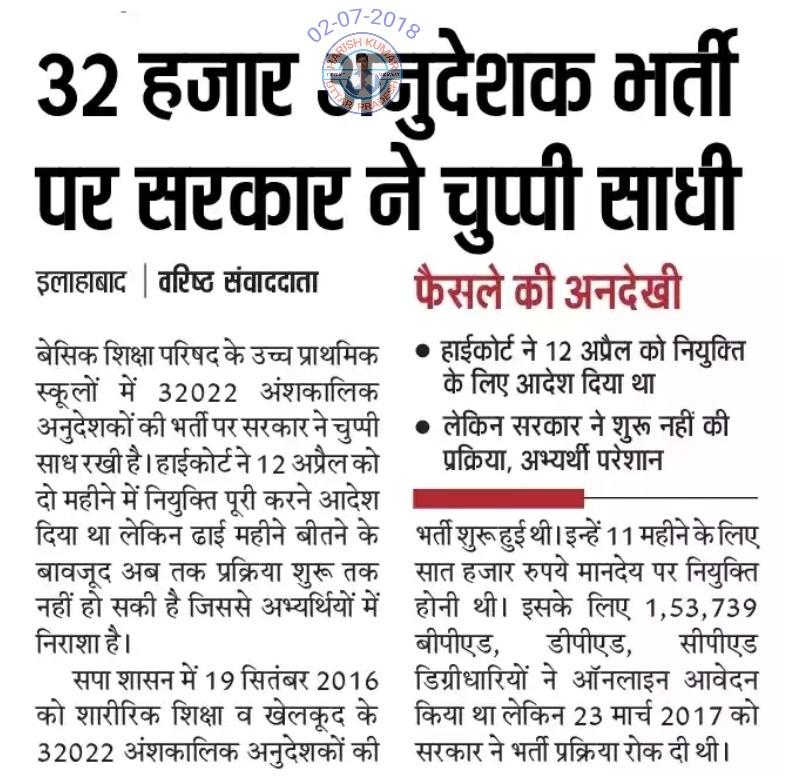 Officialgurpal's tweet photo. @myogiadityanath 
@CMOfficeUP 
@UPGovt 
@ptshrikant 
@PKumar59 
@drdineshbjp 
@anupmajaisbjp 
@BJP4UP 
@Aamitabh2 
@kpmaurya1 
@MLArajeshSP 
@mla https://t.co/t5FC8tPgz1
