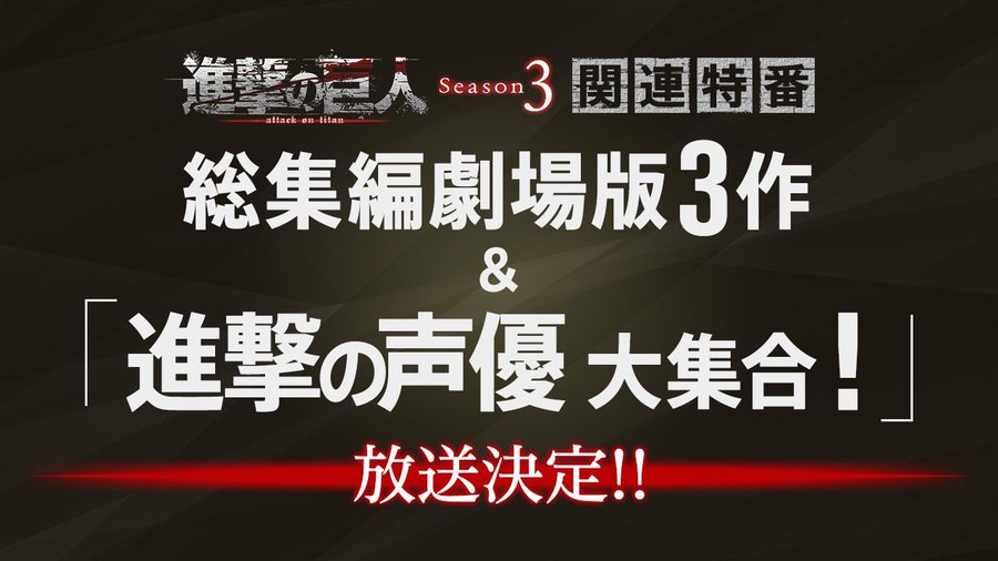 進撃の巨人 ジークの声優情報や年齢 キャラ詳細について大公開