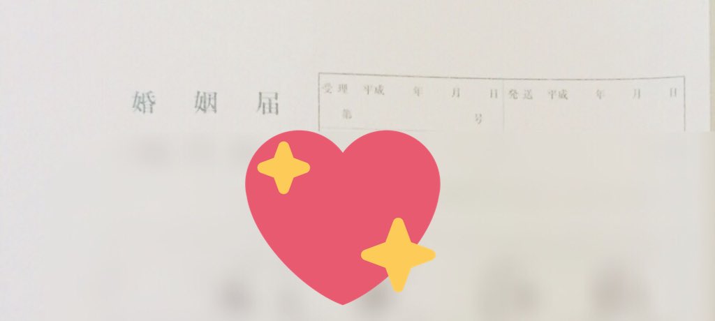 mana0749's tweet photo. 2018.07.04💍

大好きな  ききくんと
大好きな  じんくんの誕生日に
結婚できることを
心から幸せに感じます(´･ω･`)❤

#7月4日
#結婚
#jips https://t.co/j11uL4WIup