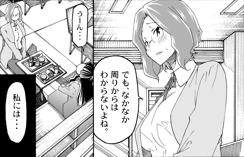 大田区議会議員 おぎの稔 荻野稔 議員系vtuber A Twitter 漫画家の糸杉柾宏先生 Masahiroitosugi に政策マンガを作成して頂いています 糸杉先生は作品 あきそら が非実在青少年問題 東京都の青少年条例改正の影響によって表現規制にあった方のお一人です