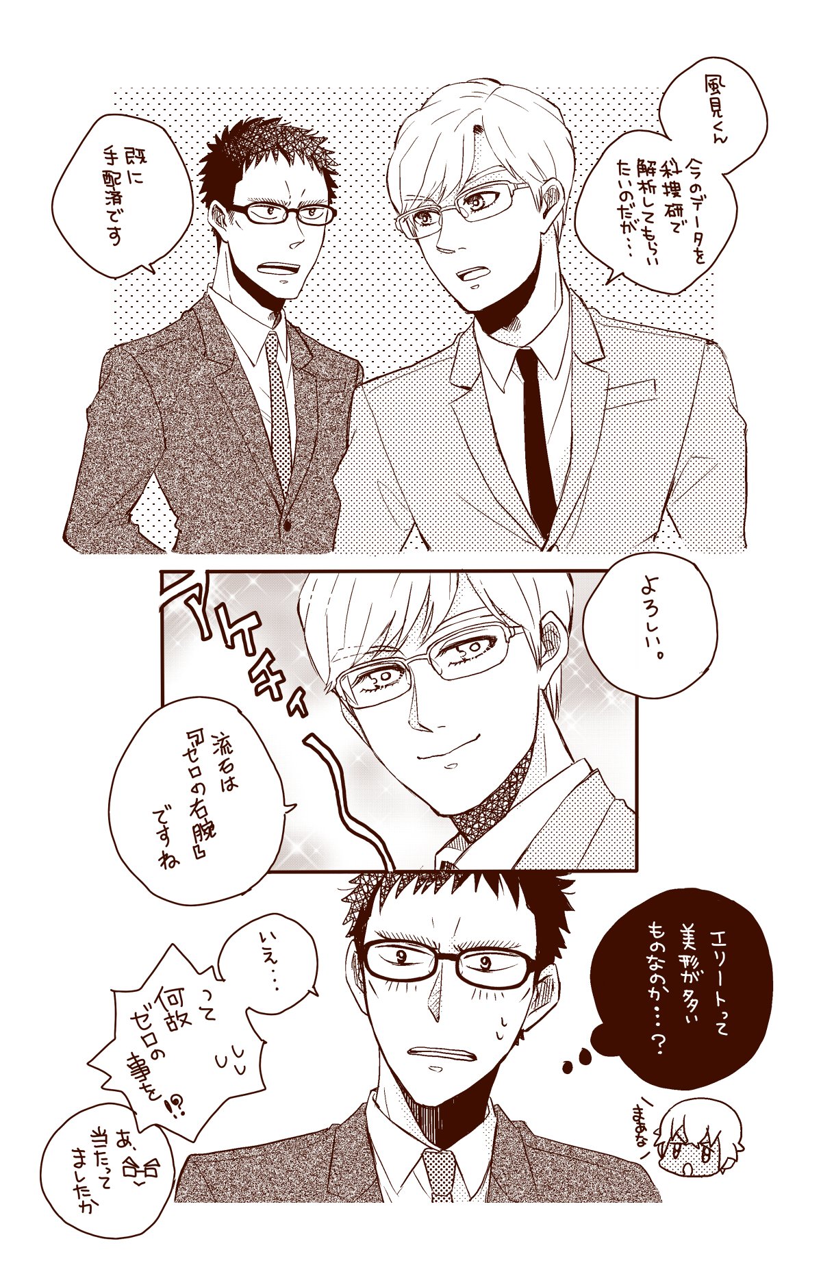 m 明智警視 金田一少年の事件簿 と風見警部 名探偵コナン の事件簿 なんかの事件があって偶然居合わせた二人が みたいなやつ T Co Is5b3perxn Twitter m 明智警視 金田一少年の事件簿 と風見警部 名探偵コナン の事件簿 なんかの事件があって偶然居合わせた二人が みたいなやつ T Co Is5b3perxn Twitter