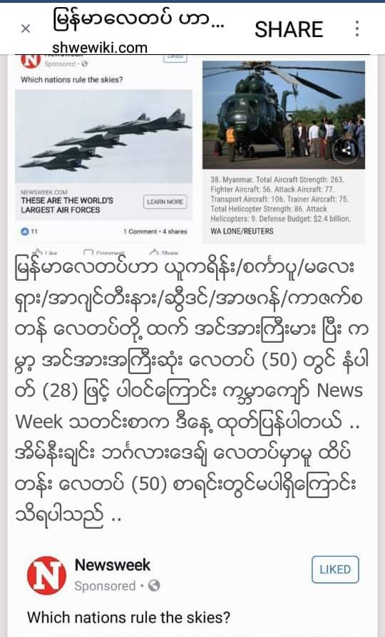 saing saing (@honey50178357) on Twitter photo 