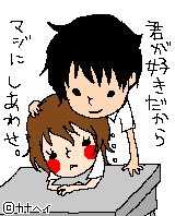 恋ポエムのtwitterイラスト検索結果 古い順