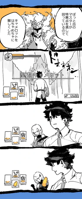 ダークソウルをやった獅子王 
