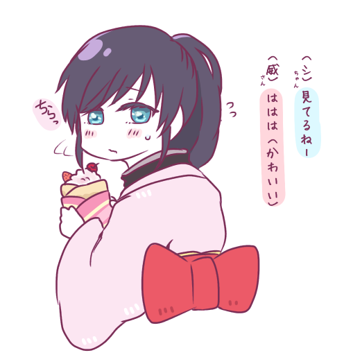 激辛のtwitterイラスト検索結果 古い順