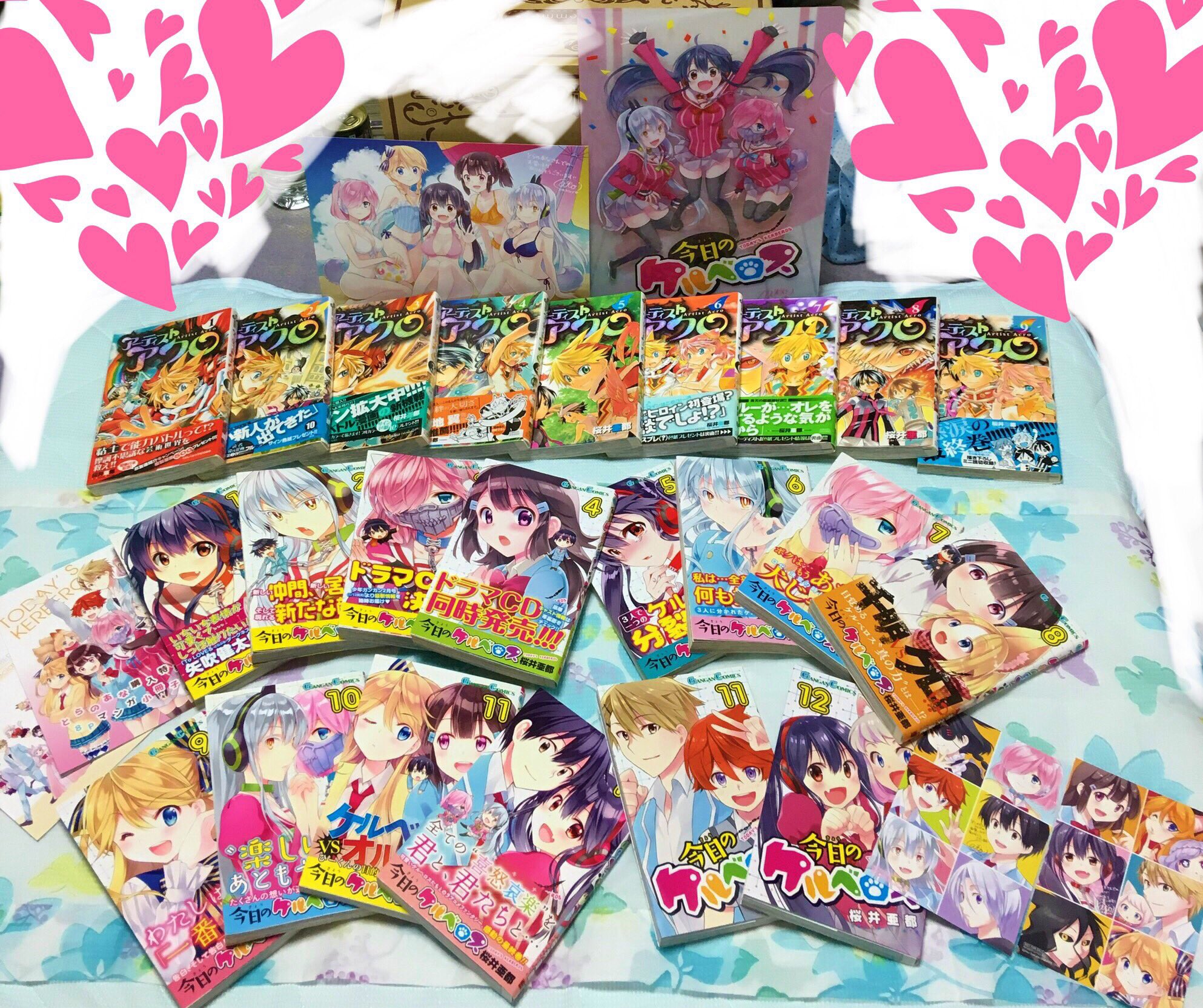 しう 桜井亜都先生の 今日のケルベロス 完結記念 前作の アーティストアクロ 全9巻を添えて 私の推しメンはスバルと千明です モチロン女子ズも可愛くて可愛くて勇気に泣いた 本当に素敵な2作品をありがとうございました 背景と一緒にとりまー