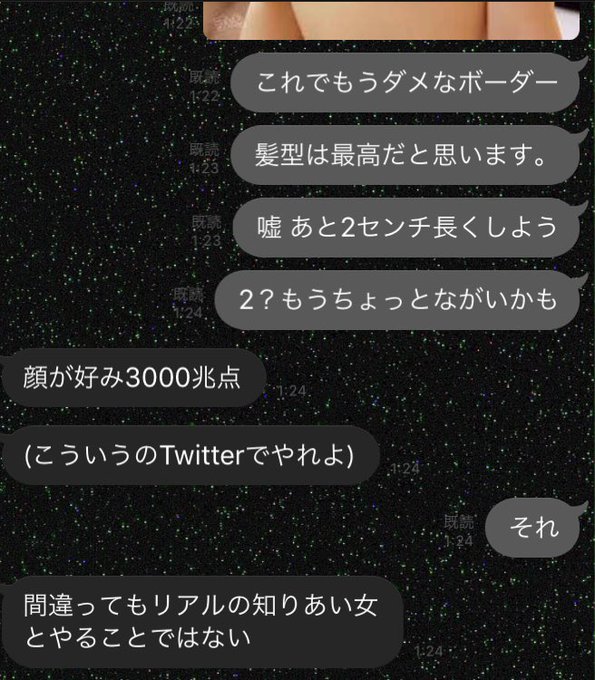 いいねされた数だけ性癖語るのtwitterイラスト検索結果 いいねされた数だけ性癖語るのtwitterイラスト検索結果
