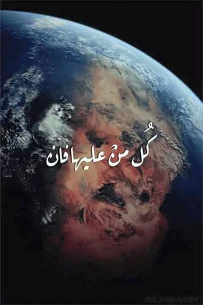 منى الحرازي (@m_hrzi) on Twitter photo 