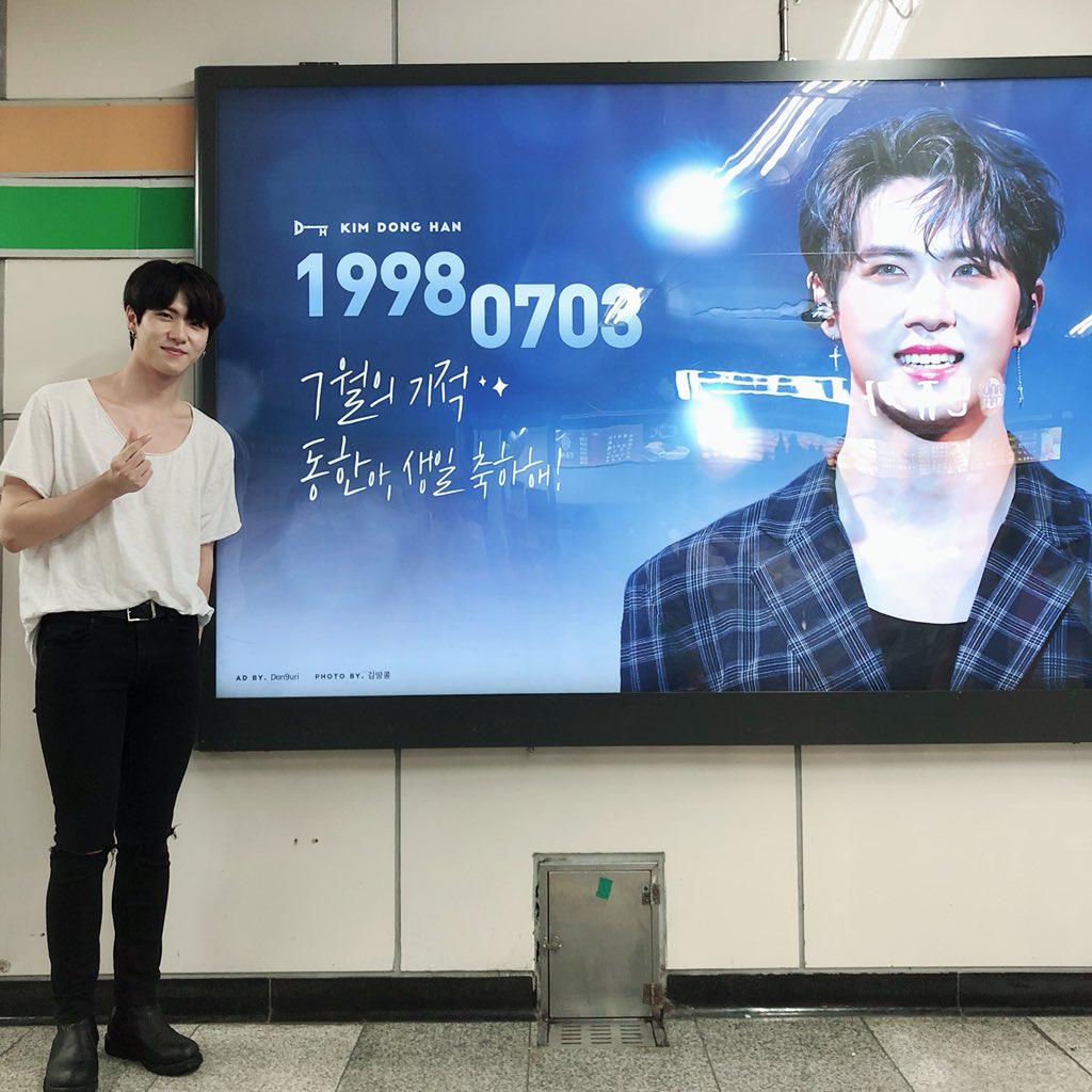 김동한(KIMDONGHAN) tweet media