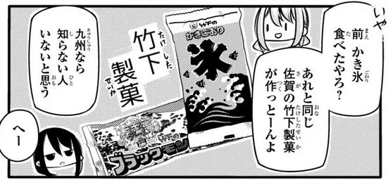 しっかり描いていこう！ 