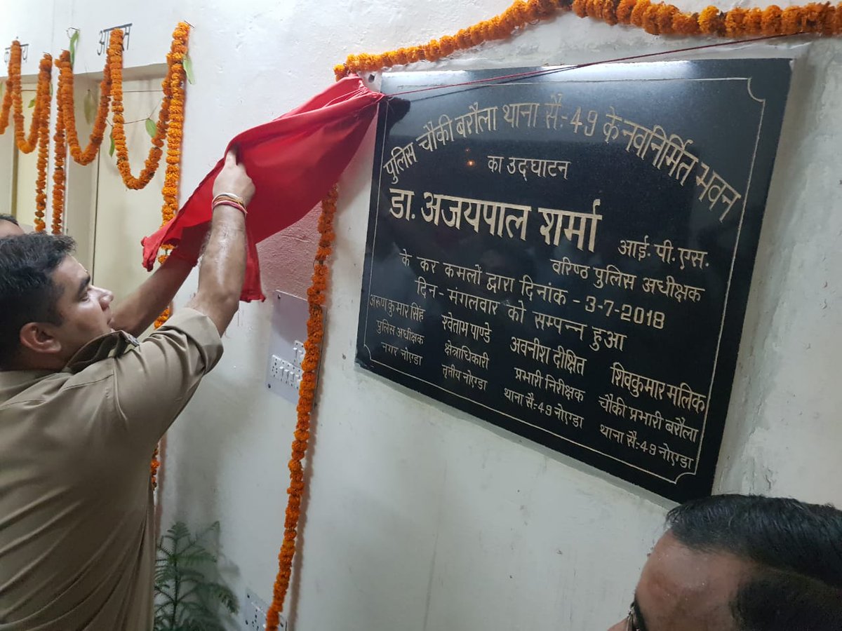 POLICE COMMISSIONERATE GAUTAM BUDDH NAGAR tweet media