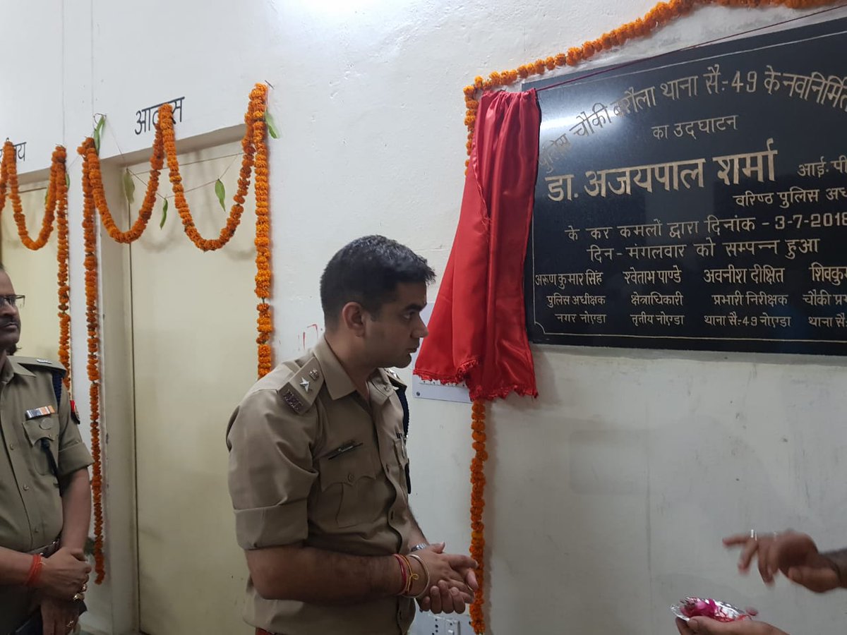 POLICE COMMISSIONERATE GAUTAM BUDDH NAGAR tweet media