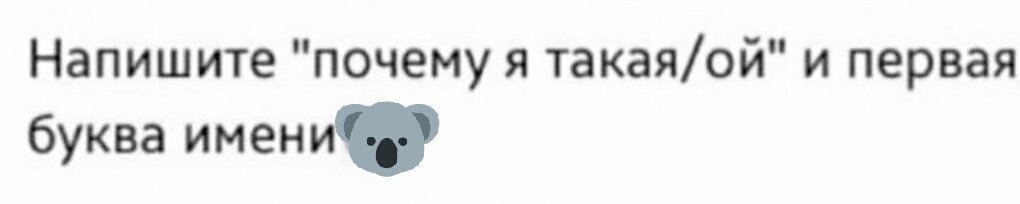 SclerosLidki's tweet image. #firstletter 
Ммм, ни одного хорошего👍