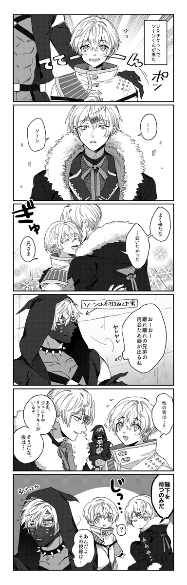 すごい 腐 向け コンパス 13 イラスト がじゃなたろう すごい 腐 向け コンパス 13 イラスト がじゃなたろう