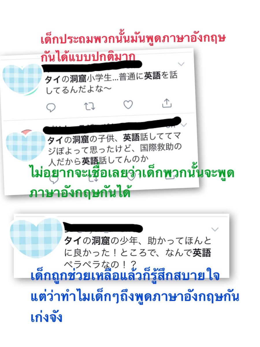 กงย ค อน พพาน 555 2 ร แอคคนญ ป นต อคล ป หม ป าอะเคดาม ต ด ถ ำหลวง แล วพ ดภาษาอ งกฤษก บน กดำน ำชาวอ งกฤษ