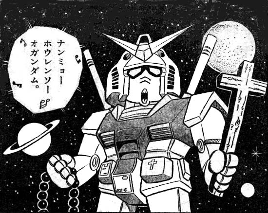 神宮寺 エーテル滝川 まこと ガンプラ 中国 偽物ガンプラ 3万個製造で逮捕 T Co Afy1denj7i W 偽物 ガンダム L W L おそいんだよ T Co Gundf53wly Twitter