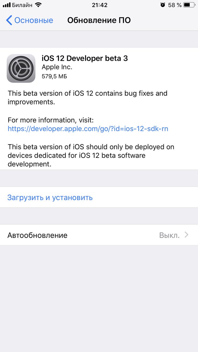 LevonyanAA's tweet photo. Ну-с. Очередные баги и исправления прикатили 😄
#iOS12DevBeta3 https://t.co/KW4TZPlWqq