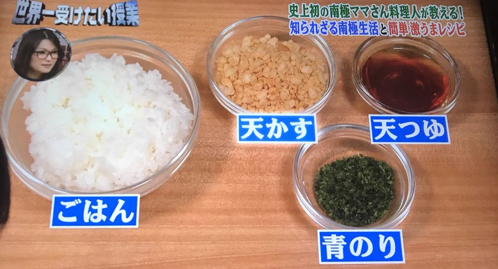 そのうまさ悪魔的？料理人が教える混ぜるだけで美味しいおにぎりがこれｗｗｗ