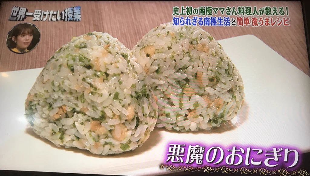 そのうまさ悪魔的？料理人が教える混ぜるだけで美味しいおにぎりがこれｗｗｗ