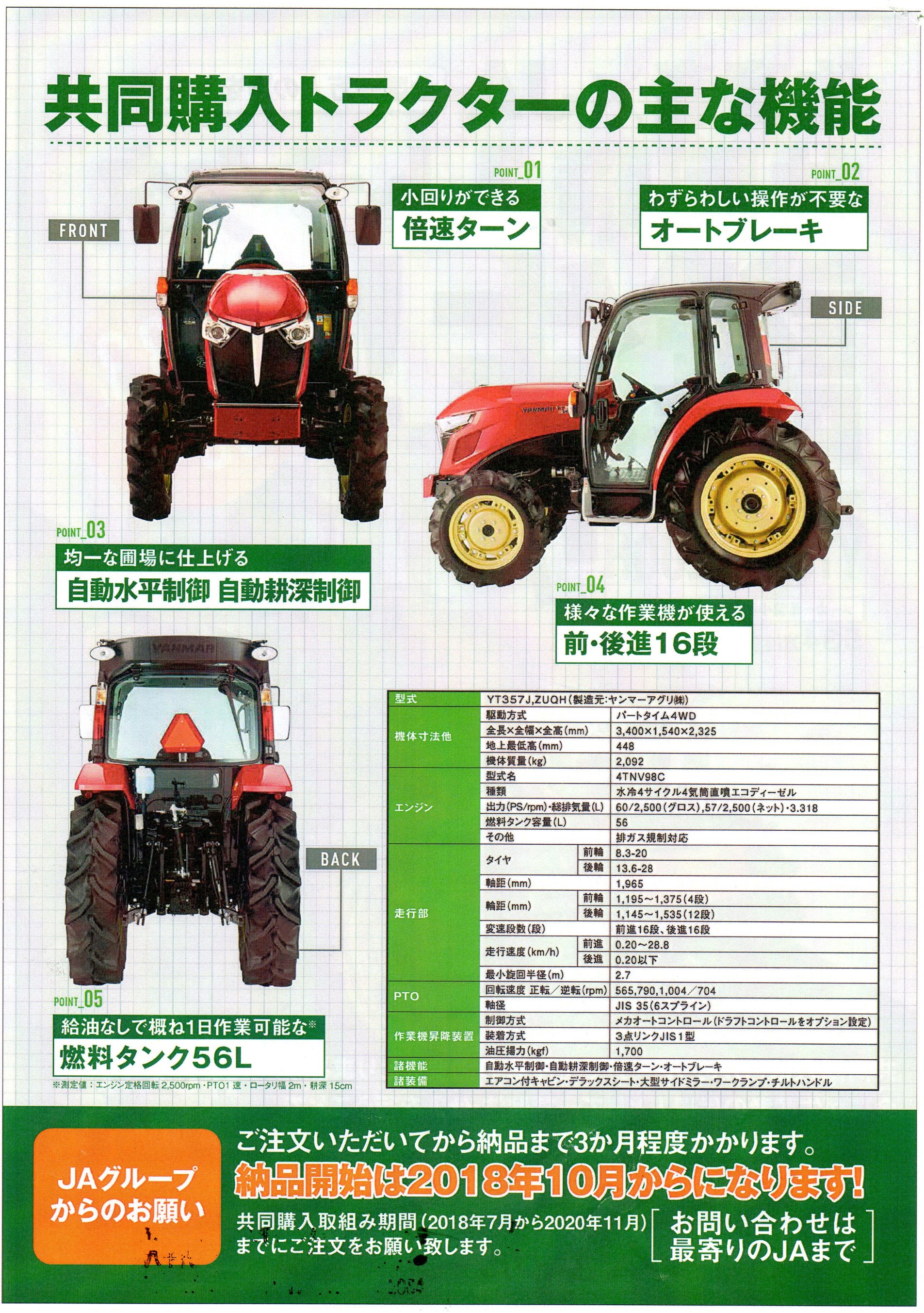 JA営農指導員テキスト全8巻 - メルカリ