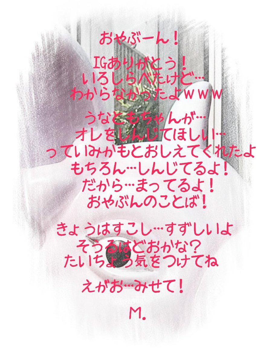 MagyoNm5's tweet photo. 7月4日水曜日☁
梨の日
独立記念日
おはようございます(^ー^)
タイプンの影響・・・大丈夫?
今日も気をつけてね!@AsiaPrince_JKS
#チャングンソク
#JangKeunSuk
#CriShowIVVoyage
#スイッチ世界をかえろ
#NelsonDiary
#ThreeJ #兵役
#公式発表
#待ってる
#恋しい
#会いたい会いたい https://t.co/DHUwAWE6tf