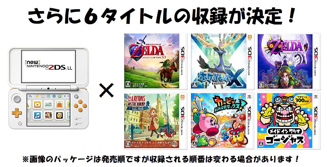 Twitter पर Exciteartstream S 3ds エキサイトバイク 3dsll マリオランド３ワリオランド 2ds ファミコンリミックスベストチョイス New3ds スーパーマリオブラザーズ３ New3dsll スーパーマリオメーカー3ds New2dsll ファミコン探偵倶楽部part2うしろに立つ少女sfc