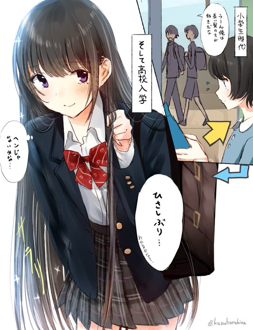 コバ 趣味枠さん の最近のツイート 1 Whotwi グラフィカルtwitter分析