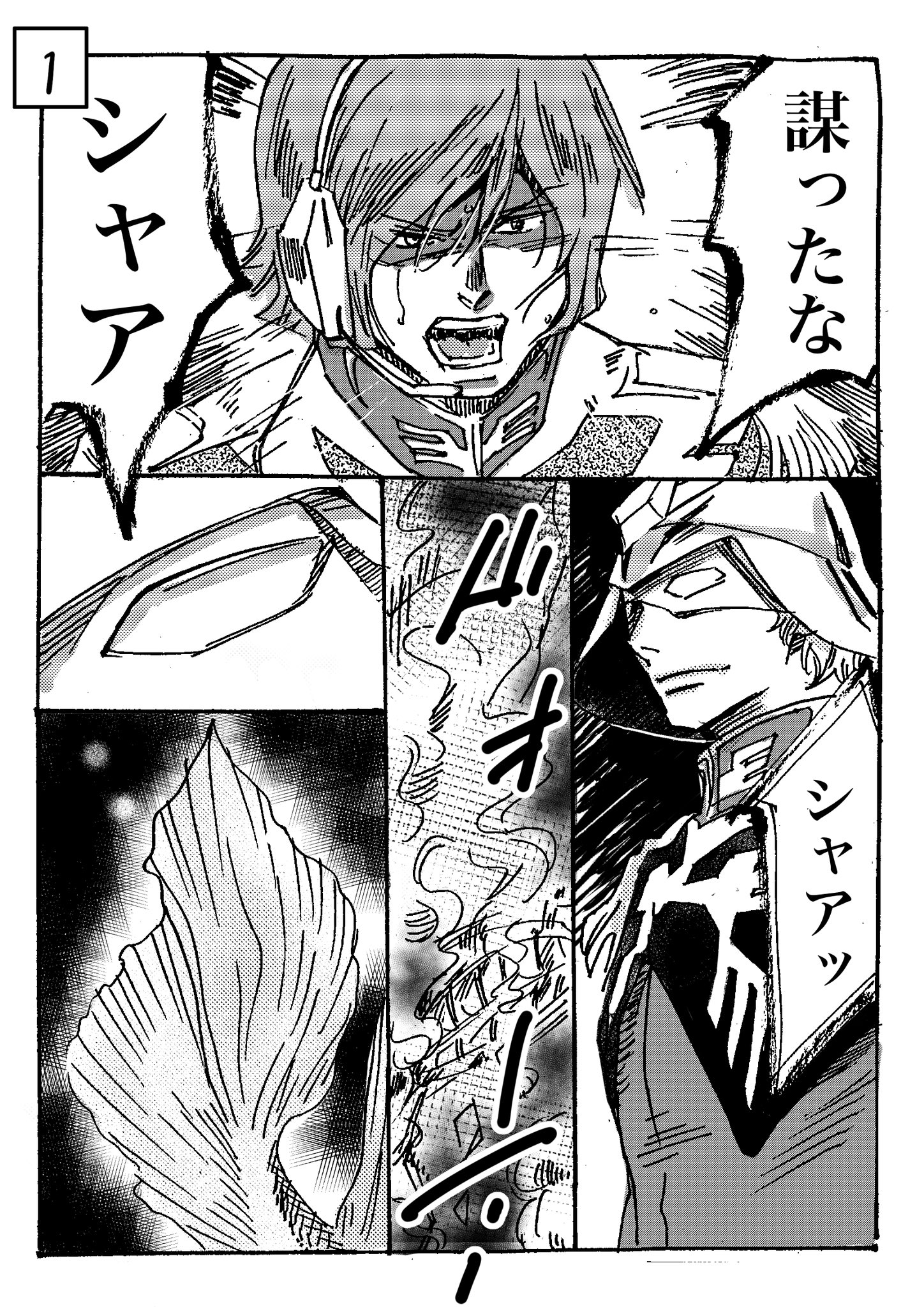 マミーチャン on X: 