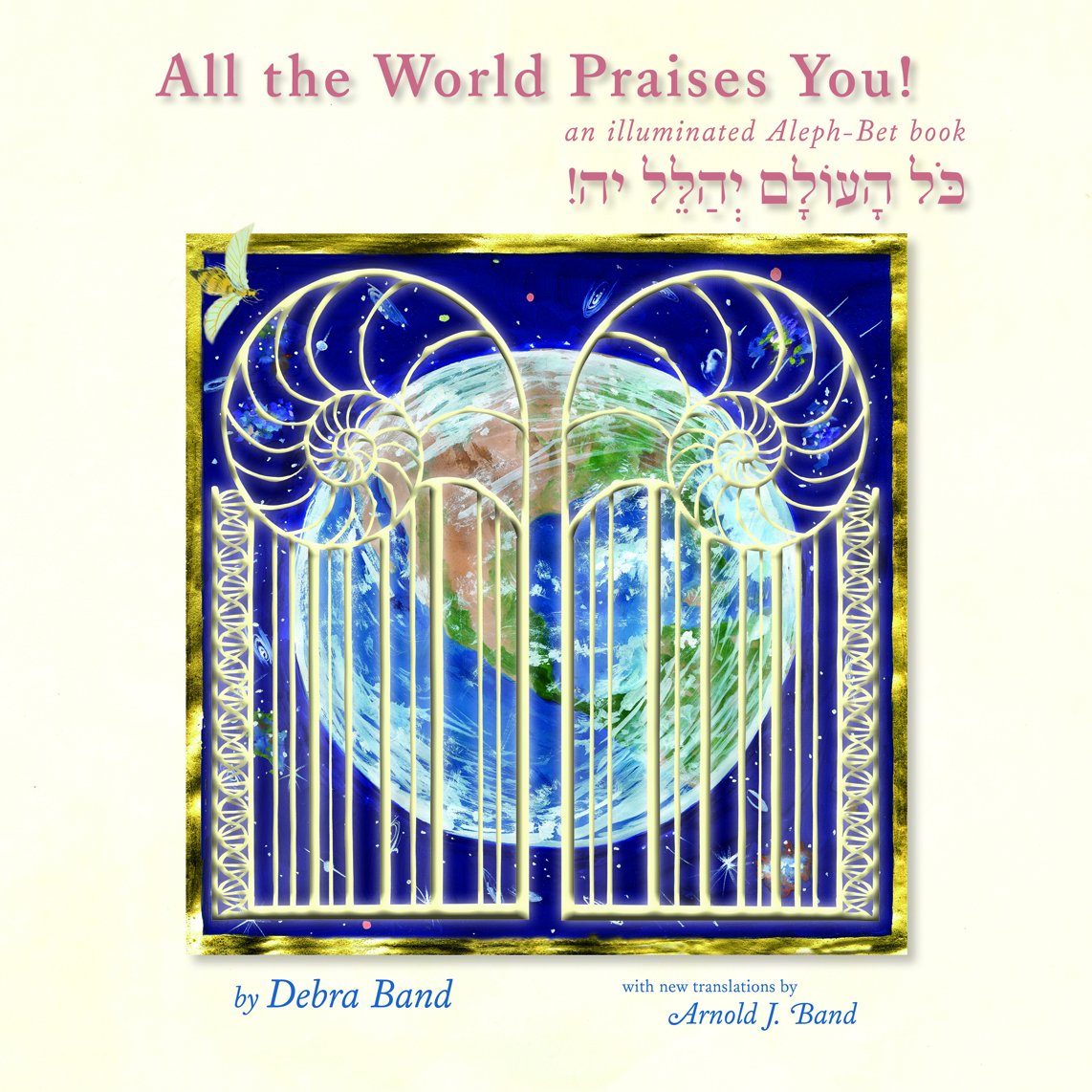 DebraBandJudaic's tweet photo. Nature has even bigger fireworks than we'll see tomorrow night..and with a meaning! See my new post at @TimesofIsrael based on #AlltheWorldPraisesYou 
https://t.co/QJXRgku4Pt https://t.co/waZ5Dzmj8E