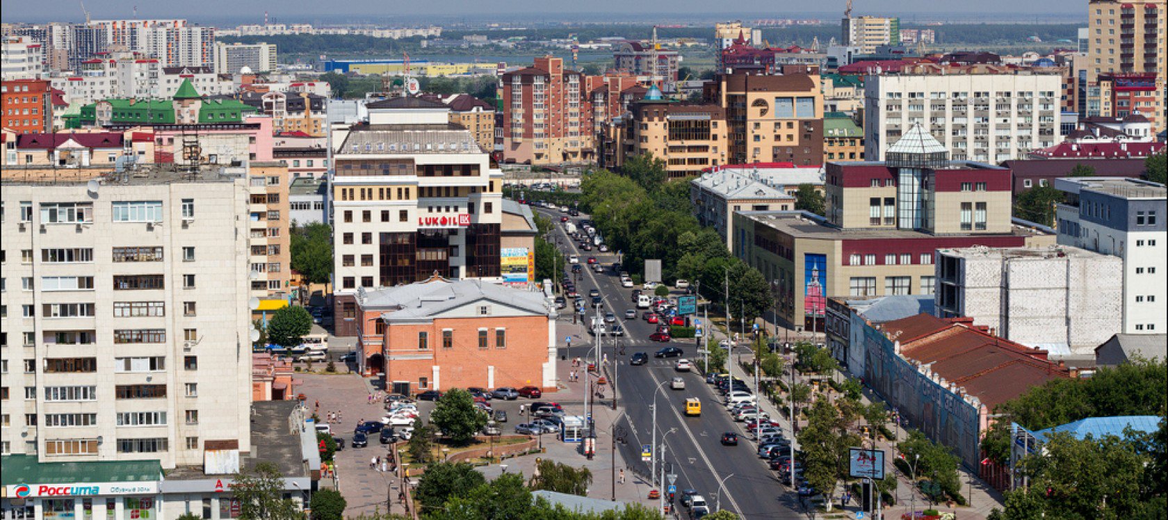 Тюмень