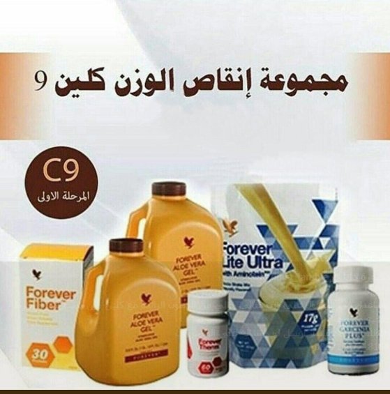 #الخط_الجديد #انجلترا_كولومبيا  
كلين 9😍اقوى برنامج تخسيس في العالم 🎁🎁🎊ارسلى  وزنك وطولك على الخاص  💋طبي 💋وطبيعي 💋 ومصرح 💋ينزل الاوزان الثقيله 💋ينزل من 13-15 كيلو خلال ٢١ يوم 💋المجموعة تكفي لمدة ٢١يوم لتواصل عبر واتس اب  👇
            api.whatsapp.com/send?phone=970…