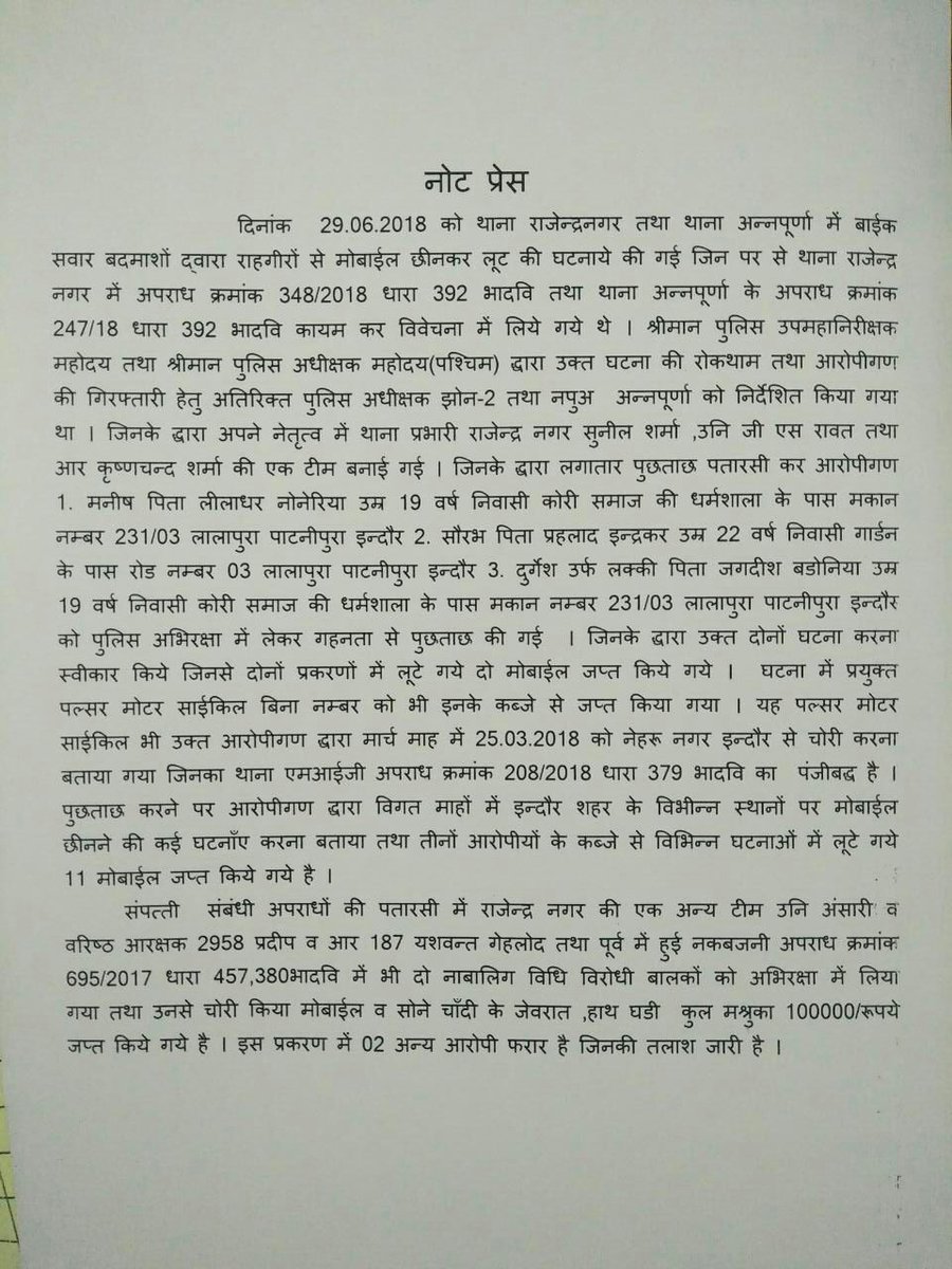 AdspIndore's tweet photo. My Police Station  Rajendranagar team under guidance of hon. DIG Shri Harinarayan chari was successful in tracing 2 mobile loot cases, 1 motorcycle theft and a Nakabjani ....Jai Mahakal @DGP_MP @CMMadhyaPradesh @HMOIndia #MPPolice @PHQ_Editorial https://t.co/46e3OkvNOz