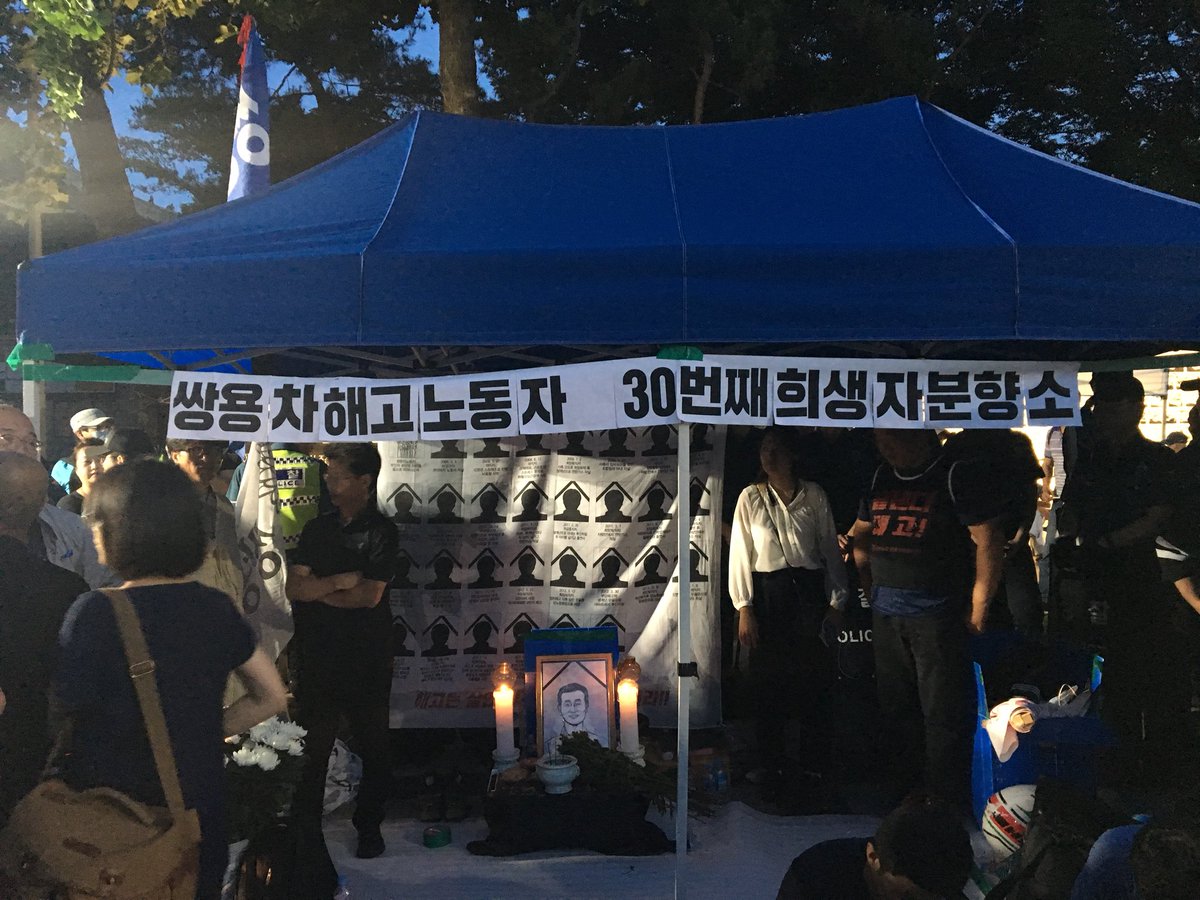 17시간째다. 
경찰청에 요청한다. 
우리가 불법이면 경찰이 직접 그리고 즉각 진압하라.
저들은 지금 자경단의 모습으로 출입을 임의로 막고 식수조차 통제한다. 
인권경찰이라면 법에 근거해 집행하라.
변호사 한 명이 새벽 3시경 구타를 당해 경찰서에서 피해자 조사를 꾸미고 있는 이것이 정상인가