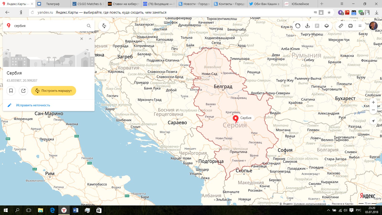Республика сербия на карте. Сербия с картой!. Территория Сербии на карте.