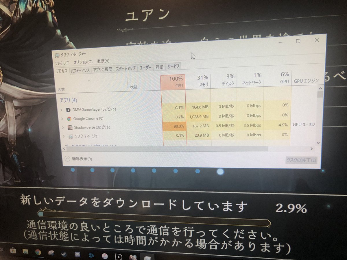 ট ইট র 大月 シャドバpcに入れようとすると毎回こうなってタイムアウトでずっとリトライ4時間カチカチしないといけなくなるの欠陥だろ