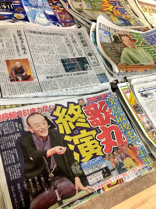 Yuiさん と Karpato0614 のやりとり 1 Whotwi グラフィカルtwitter分析